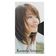 Kasumi Arimura